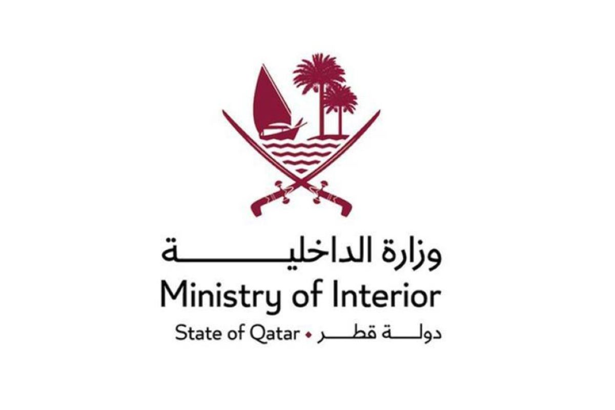 ministry of interior logo.jpg